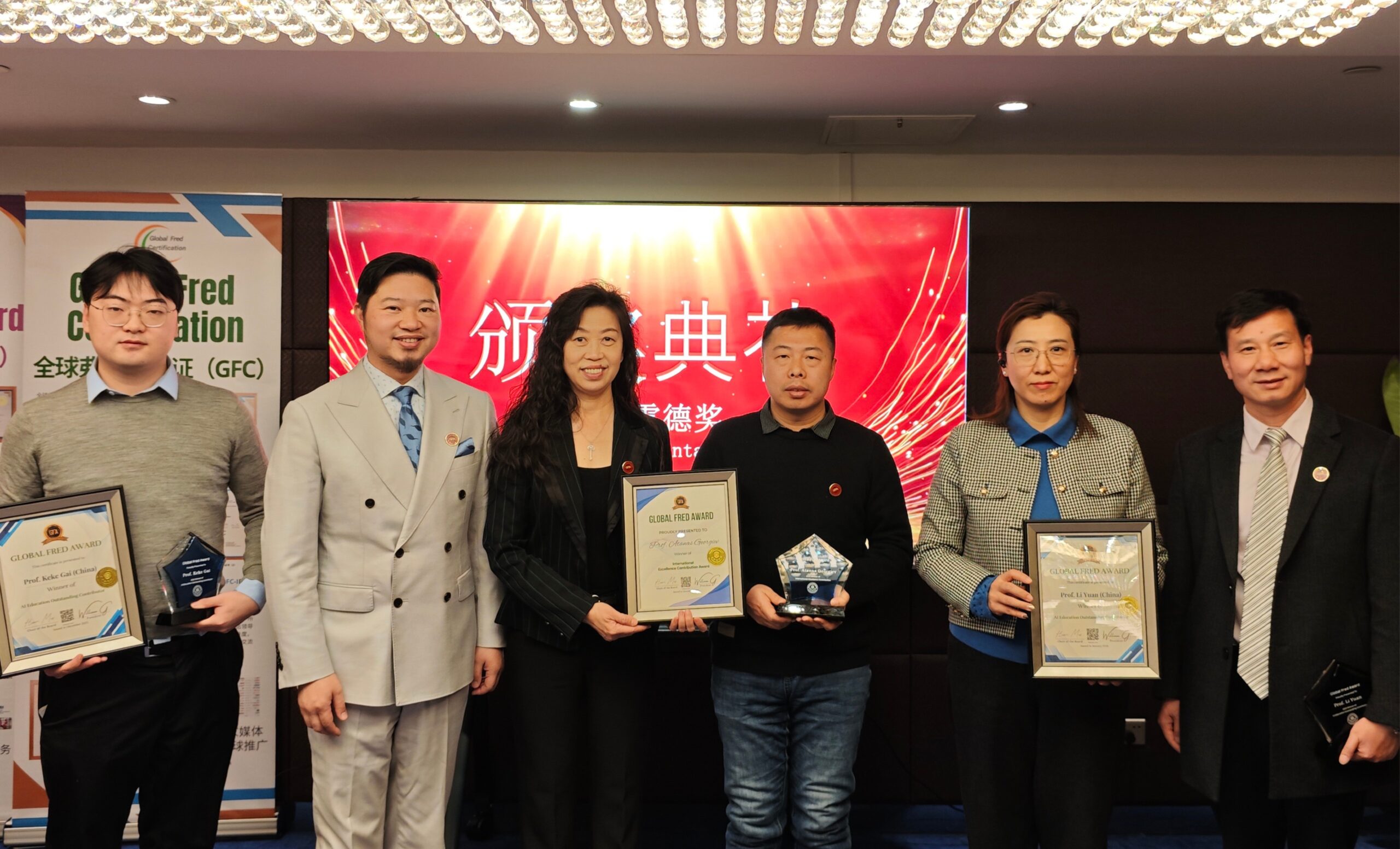 Professor Li Yuan Honored with Global Fred Award for AI Education Outstanding Contributor